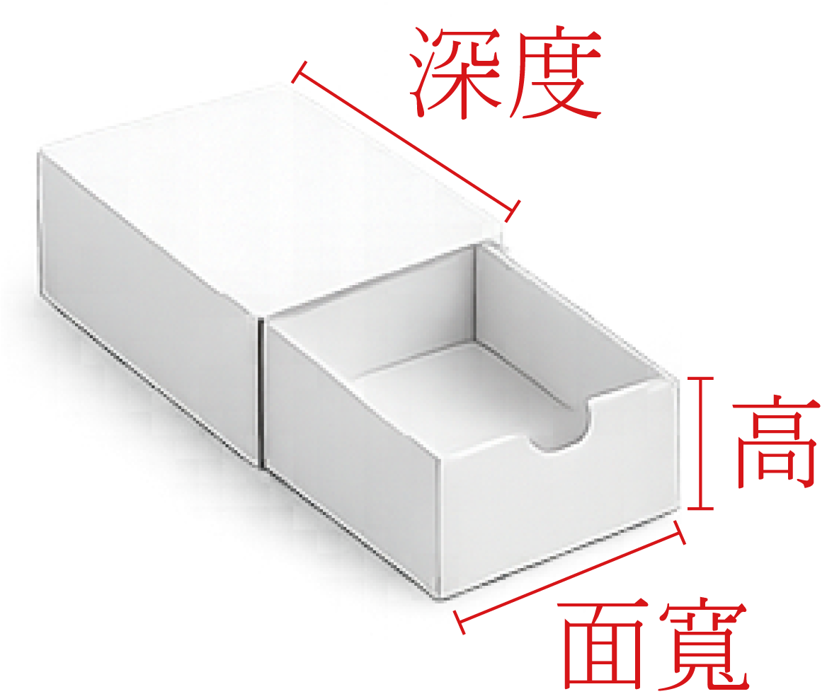 抽屜式精裝盒
