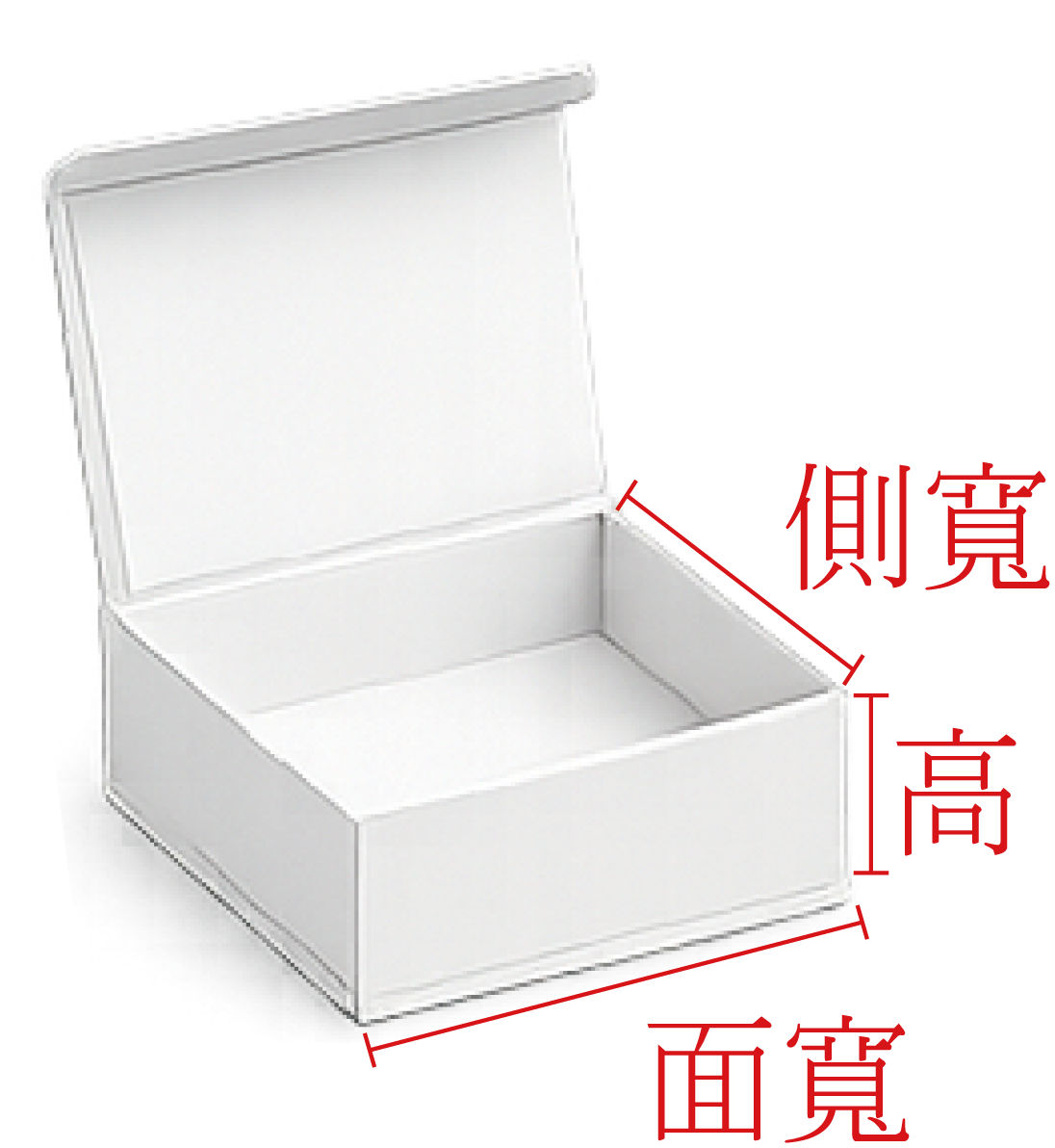 磁吸式精裝盒
